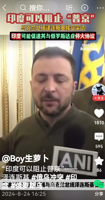 俄罗斯终于逼出乌克兰大杀器了！乌克兰打进库尔斯克，本想赢取“谈判筹码”建立“缓冲