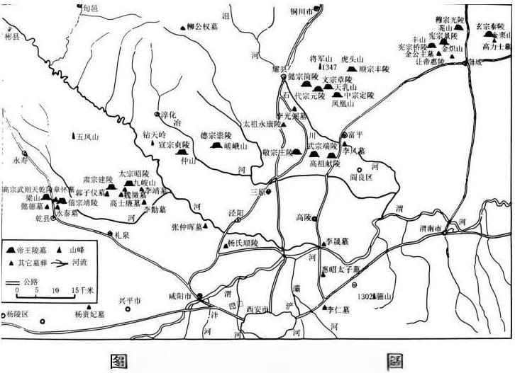 隋唐时期礼仪规范和陵墓制度，有一个与汉代皇陵不同之处在于，唐陵的起陵形式有两种，