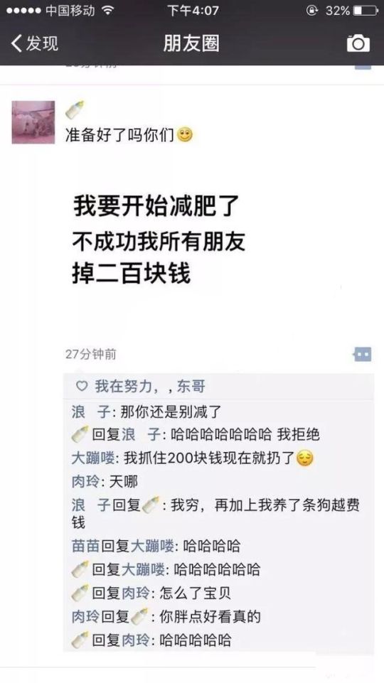 你胖点好，真的