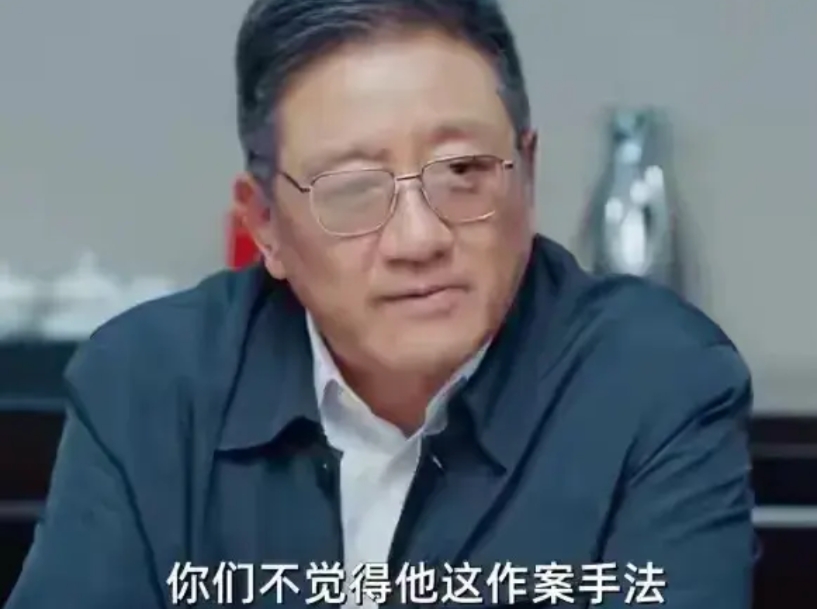 大家说说《我是刑警》中的丁勇岱饰演的武英德，被称为刑侦专家泰斗，在每次破案过程中