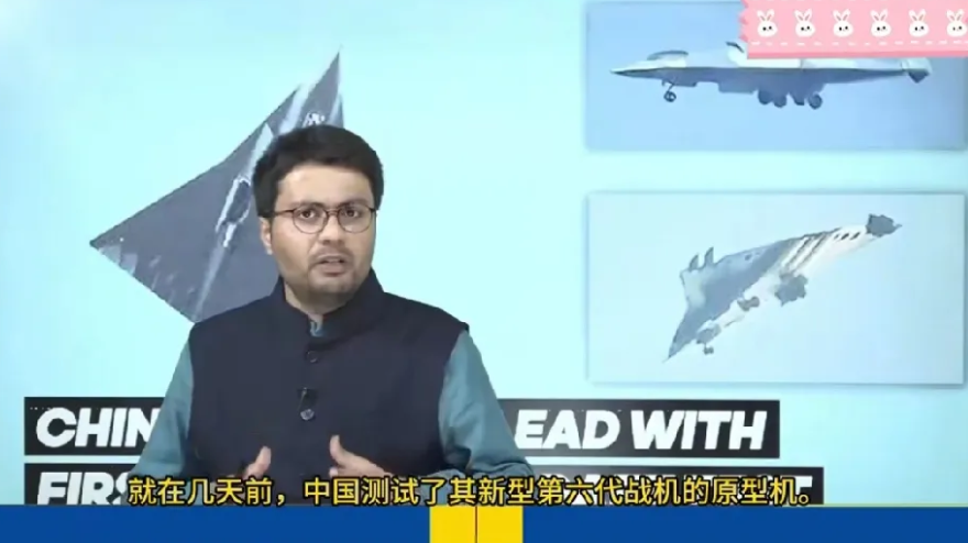 中国六代机在印度眼中厉害不？
中国六代机起飞引起世界军事震荡，都在讨论六代机的战
