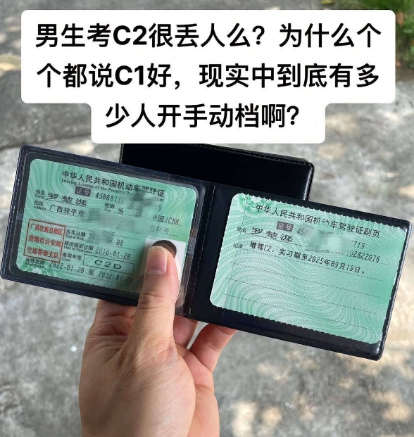 现实生活中到底有多少人开手动挡啊？