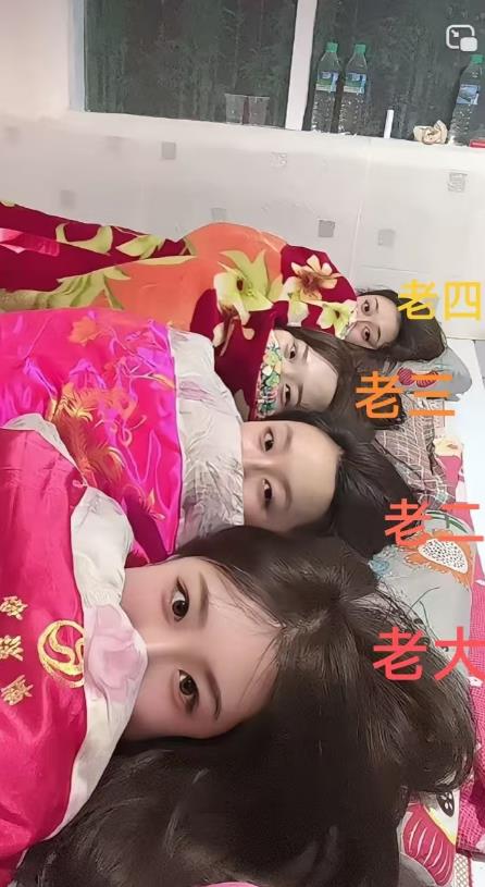 借贵平台，帮我三舅找四个女婿！