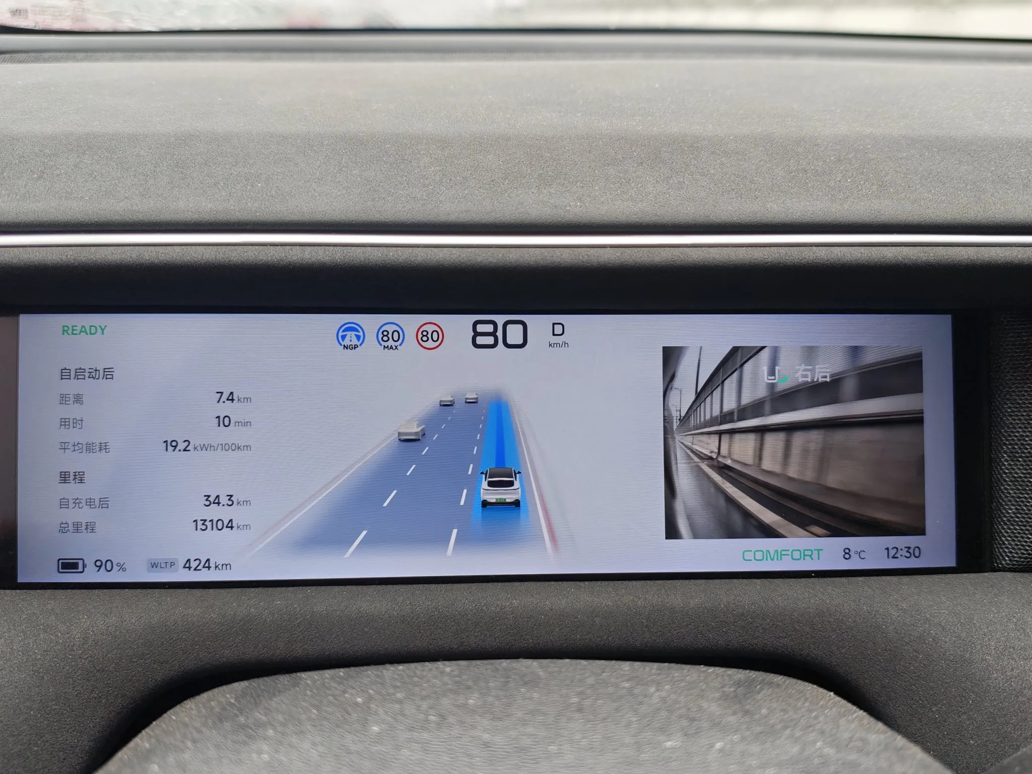 小鹏的这个仪表盘转向灯显示很不错，就是画面小了点，可以等比例放到最大比较好

