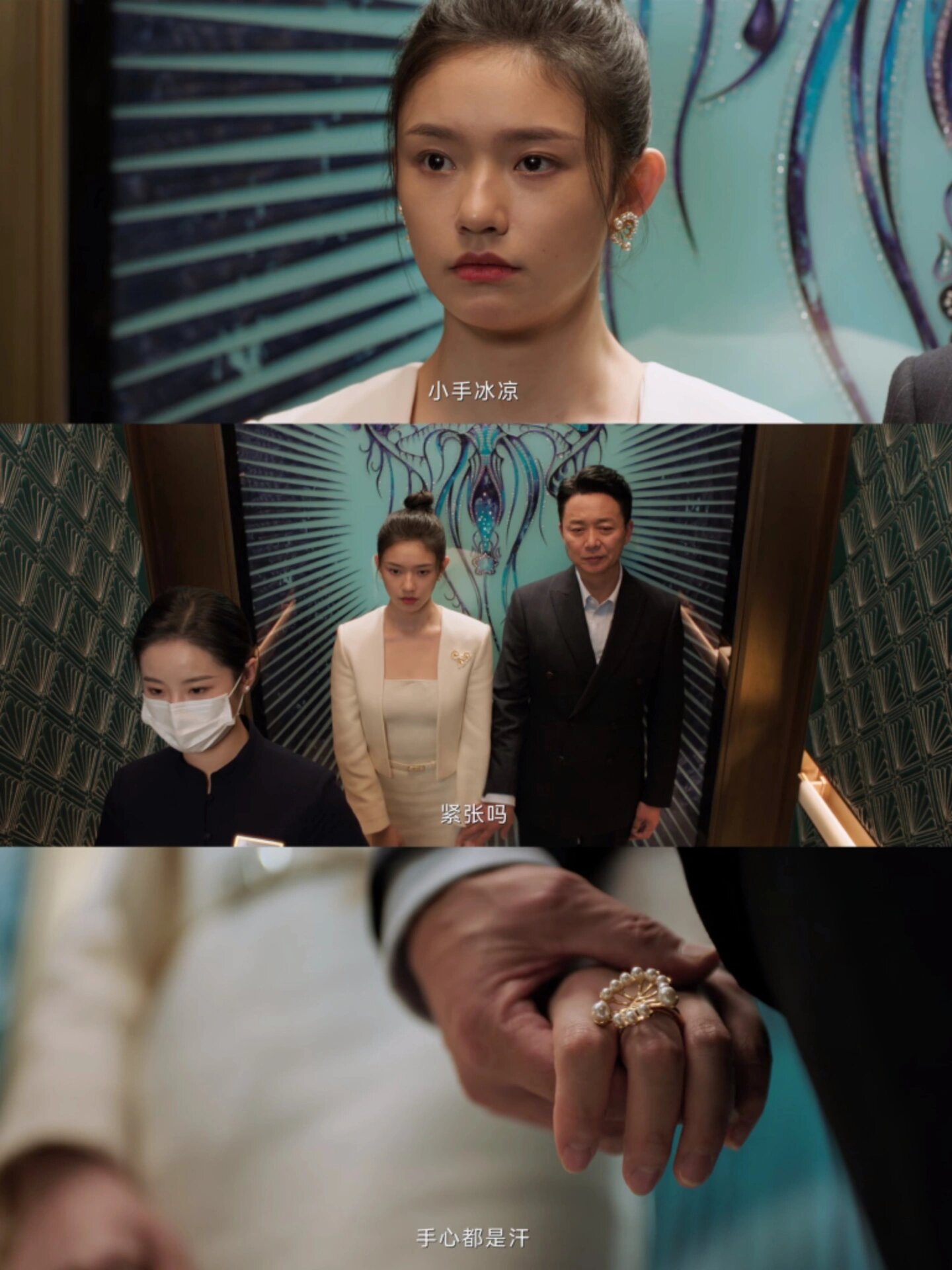 好剧推荐《不完美受害人》