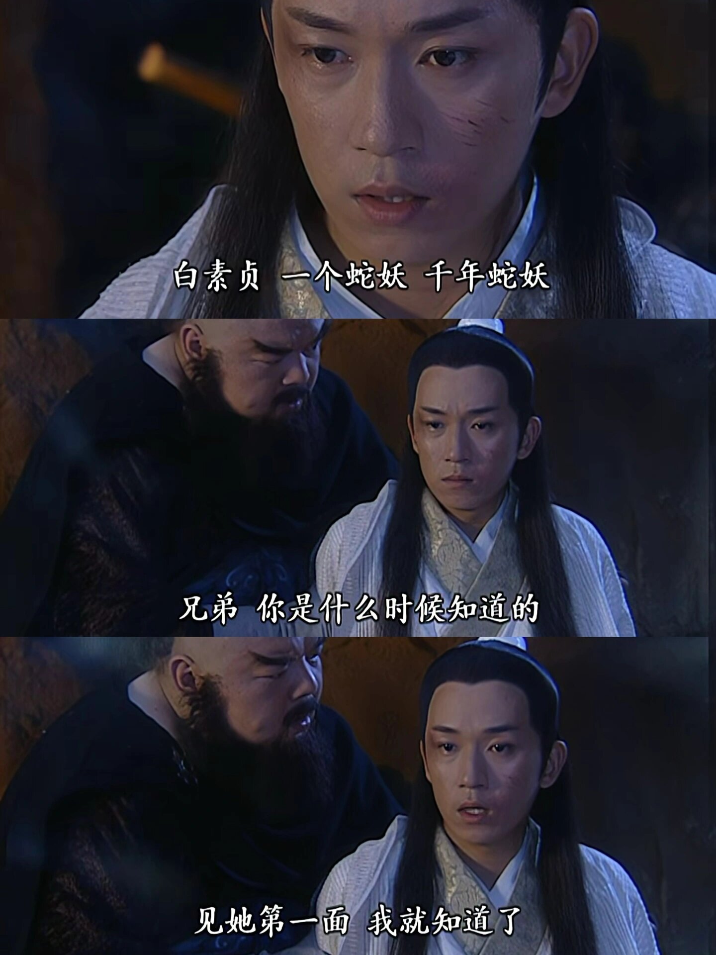许仙，3句话让老铁树为我开花