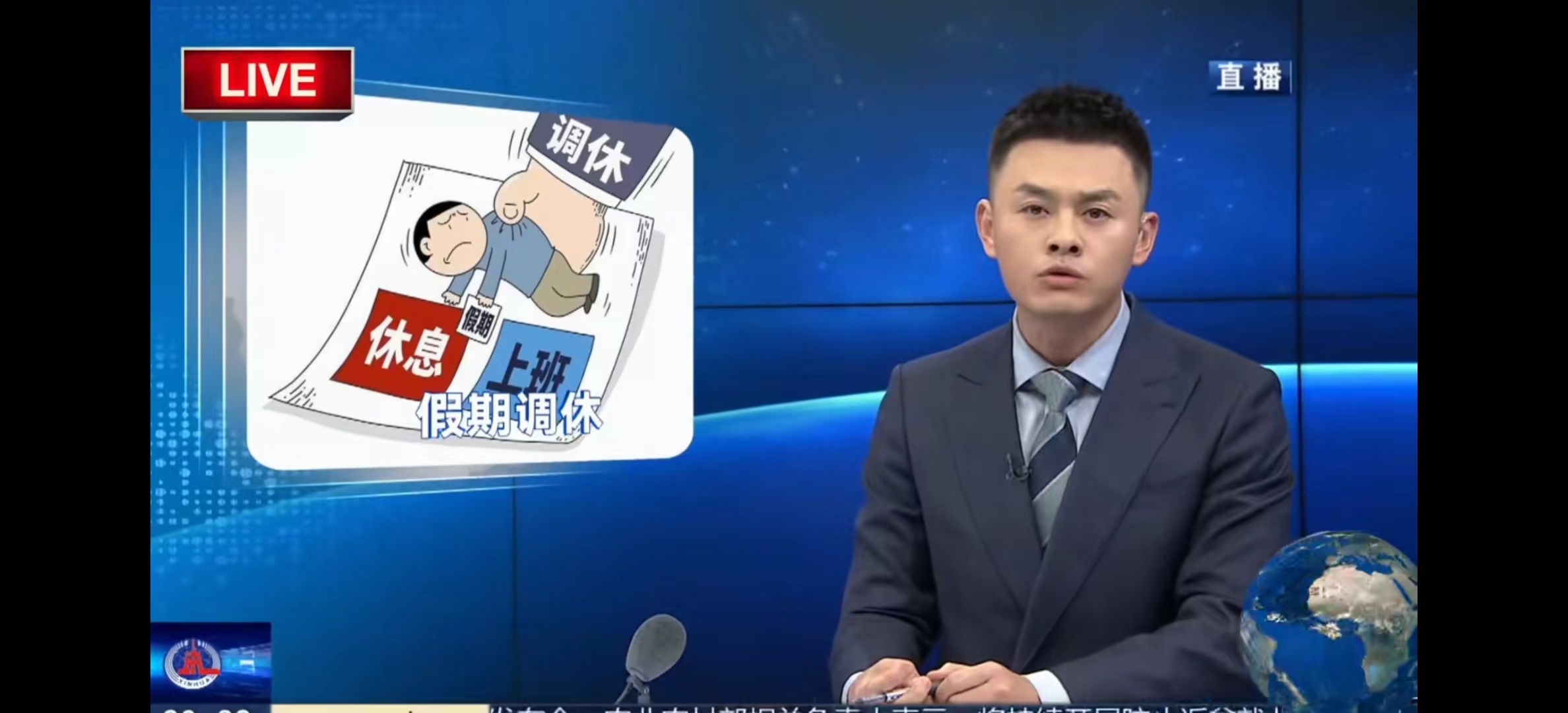 #除了调休就别无他法吗#特别纳闷，为什么就不能正常放假，一定要调休呢？据说曾经还