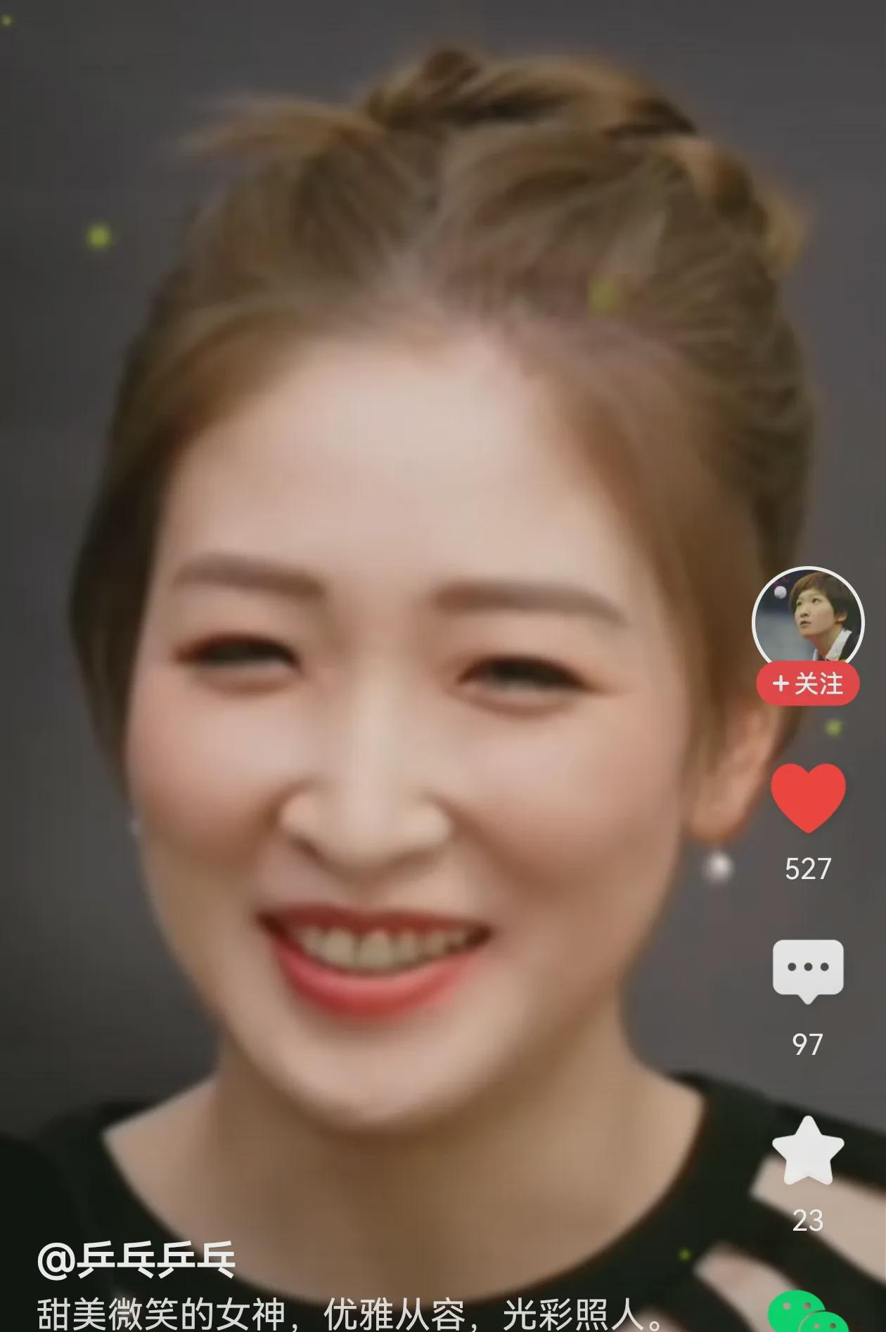  
 
有人总说刘诗雯漂亮优雅是榜样，可仔细想想这状态真适合年轻人学吗？三十好几