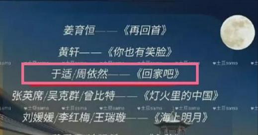 被央视除名封杀？爆与多位富婆有染看完辣眼睛，吴京成最大受害者（被央视开除的4位主持人）-第4张图片-九妖电影