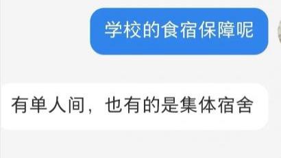广东汕头潮南区教师编待遇分享：年薪十万，工资5000，公积金1200