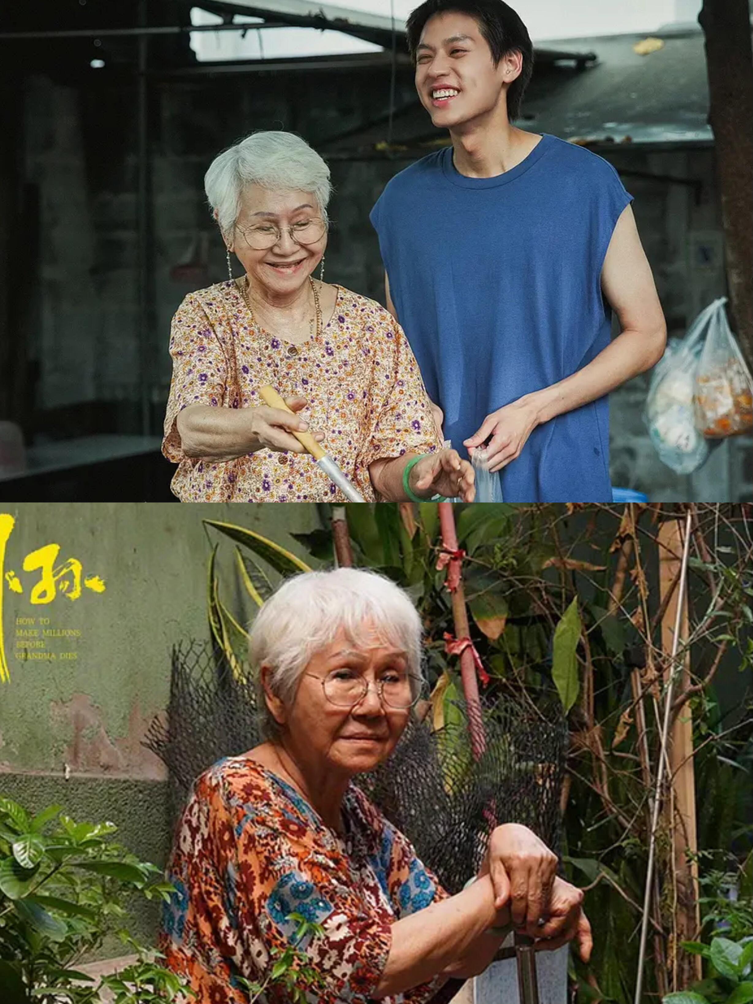 好心酸、东亚女性伤痛的代际传递