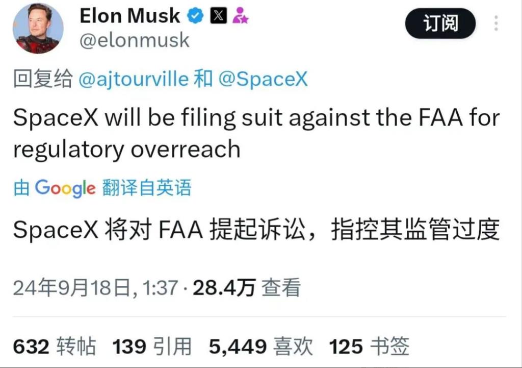 因在2023年的两次发射任务中未能遵守许可要求，FAA拟对SpaceX处以63万