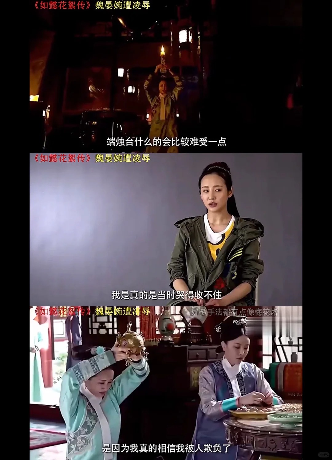 她在剧组真实的被80了吧
看到如懿传纪录片，怀疑李纯在剧组是真实地被80了吧
除