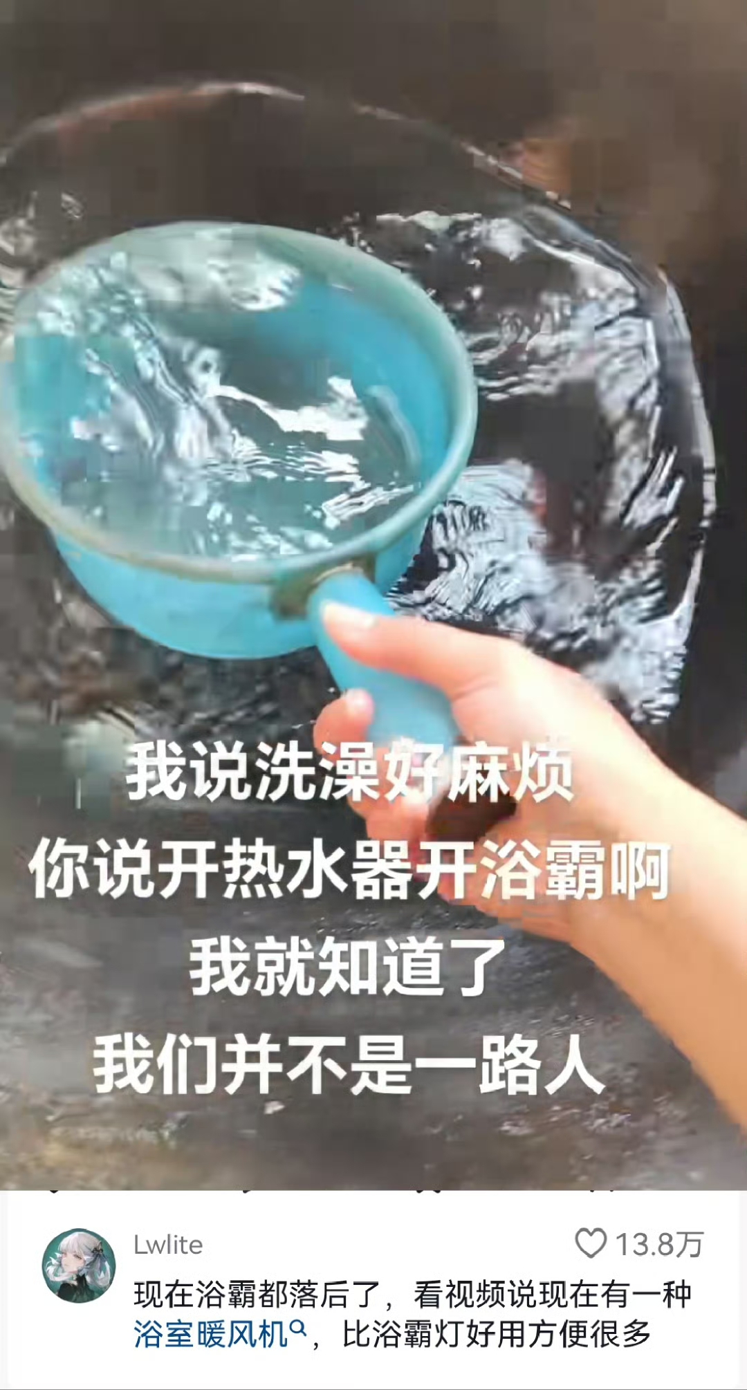 算了，和你们城里人说不清楚