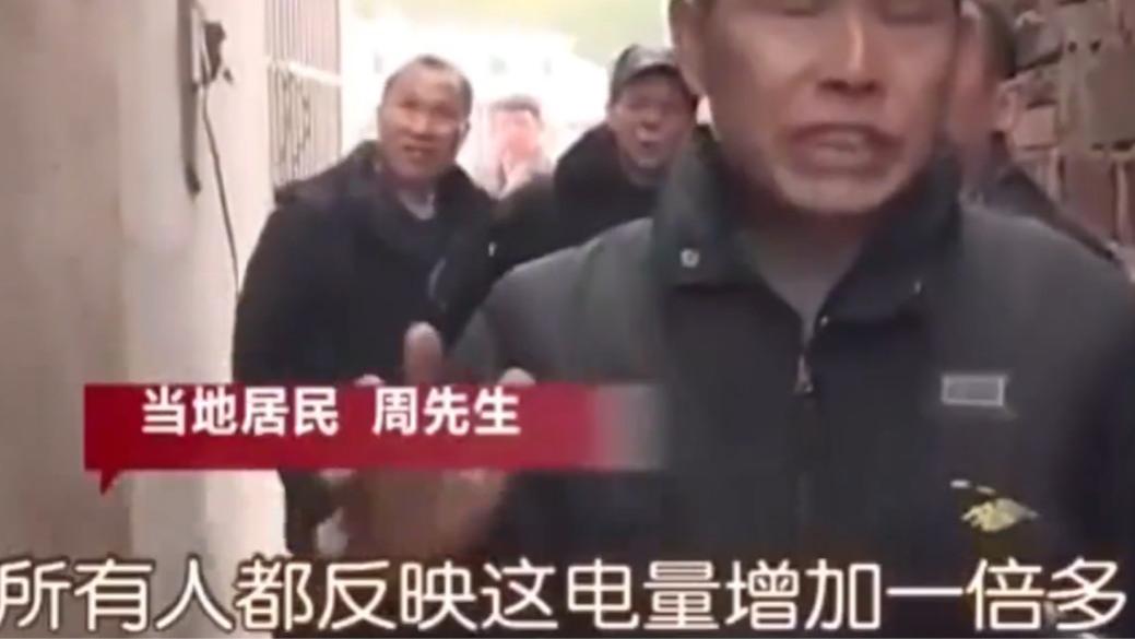 村里换了新电表，老人苦不堪言：养老金不够交电费