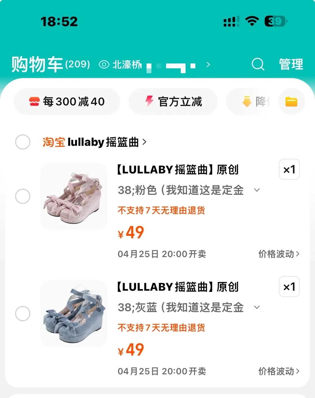 lo圈真完了
2k销量才八月底出货，8k是不是得排到25年底了
虽然抢到了但不是