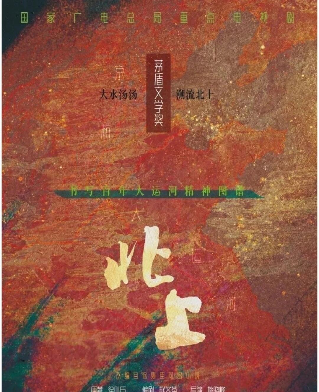 白鹿欧豪新剧来袭！
