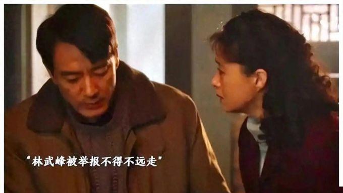 《小巷人家》大结局：当初林武峰被迫辞职，举报他的人究竟是谁？
