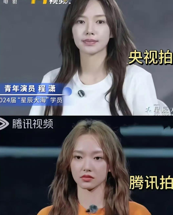 程潇的对比太明显了，一目了然