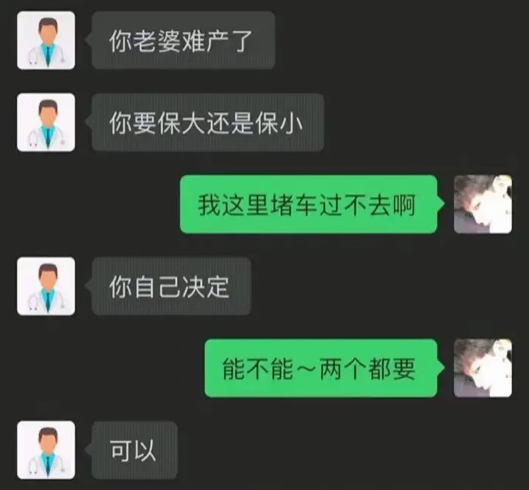 有点细思极恐了啊，吓人了。