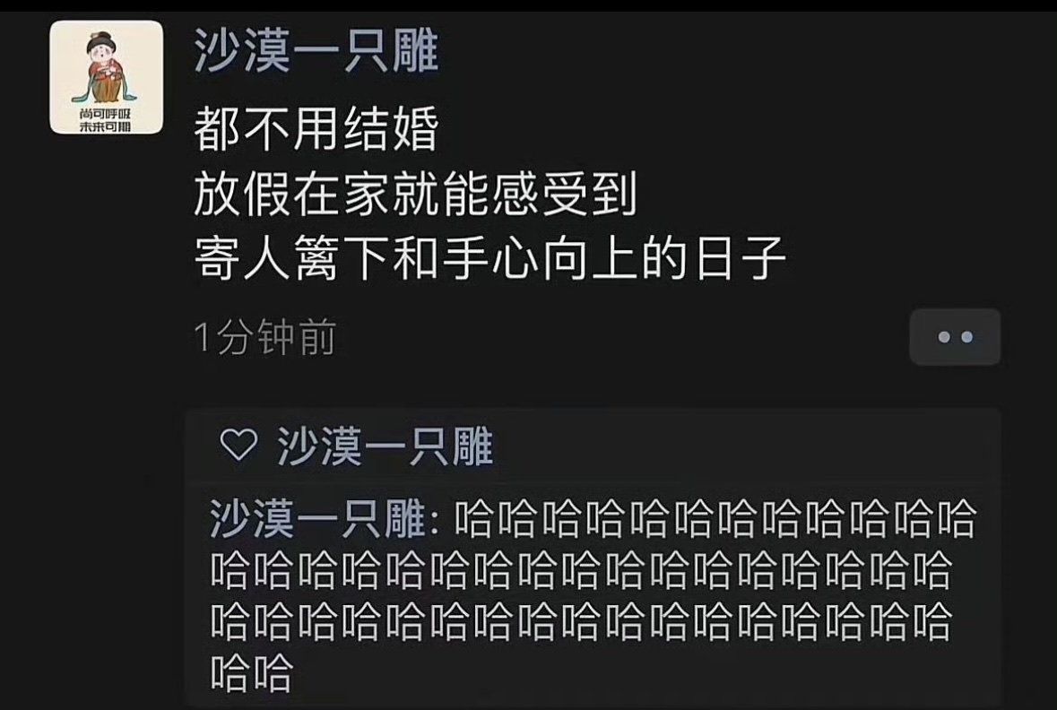 放假在家就能感受到