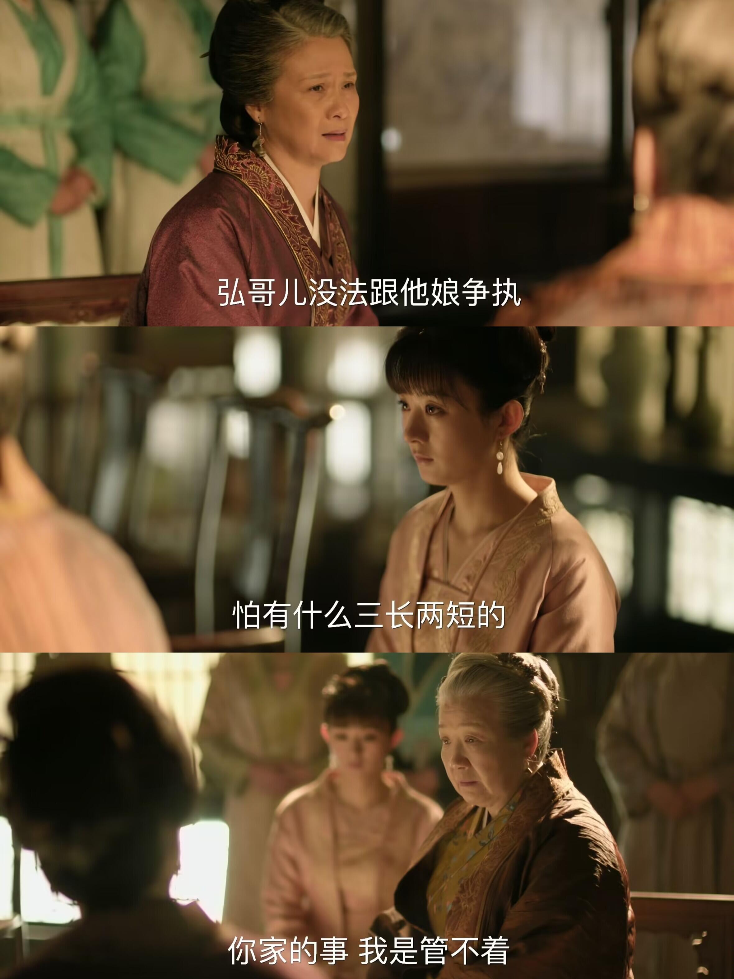 贺家为何认为能拿捏住明兰？算盘打错了
