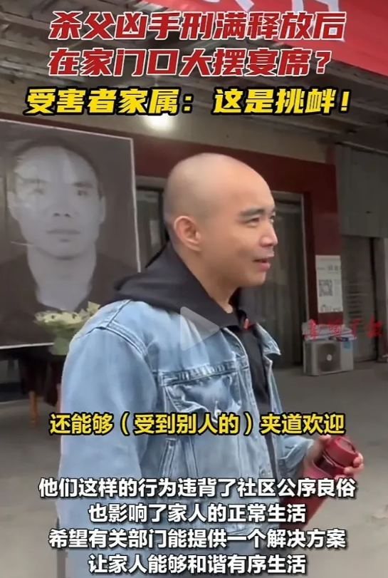 伤害很大，侮辱极强！四川绵阳，男子的父亲被人在家中杀害并用汽油焚尸，杀人凶手被判