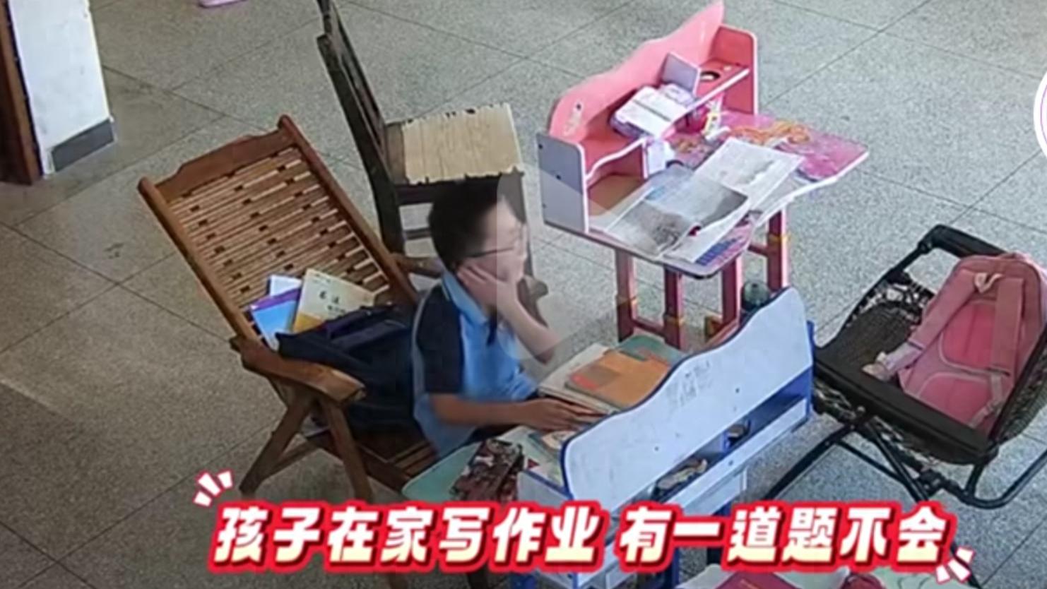 一道数学题引发的暴力：爷爷体罚孙子，隔代教育弊端再度曝光！