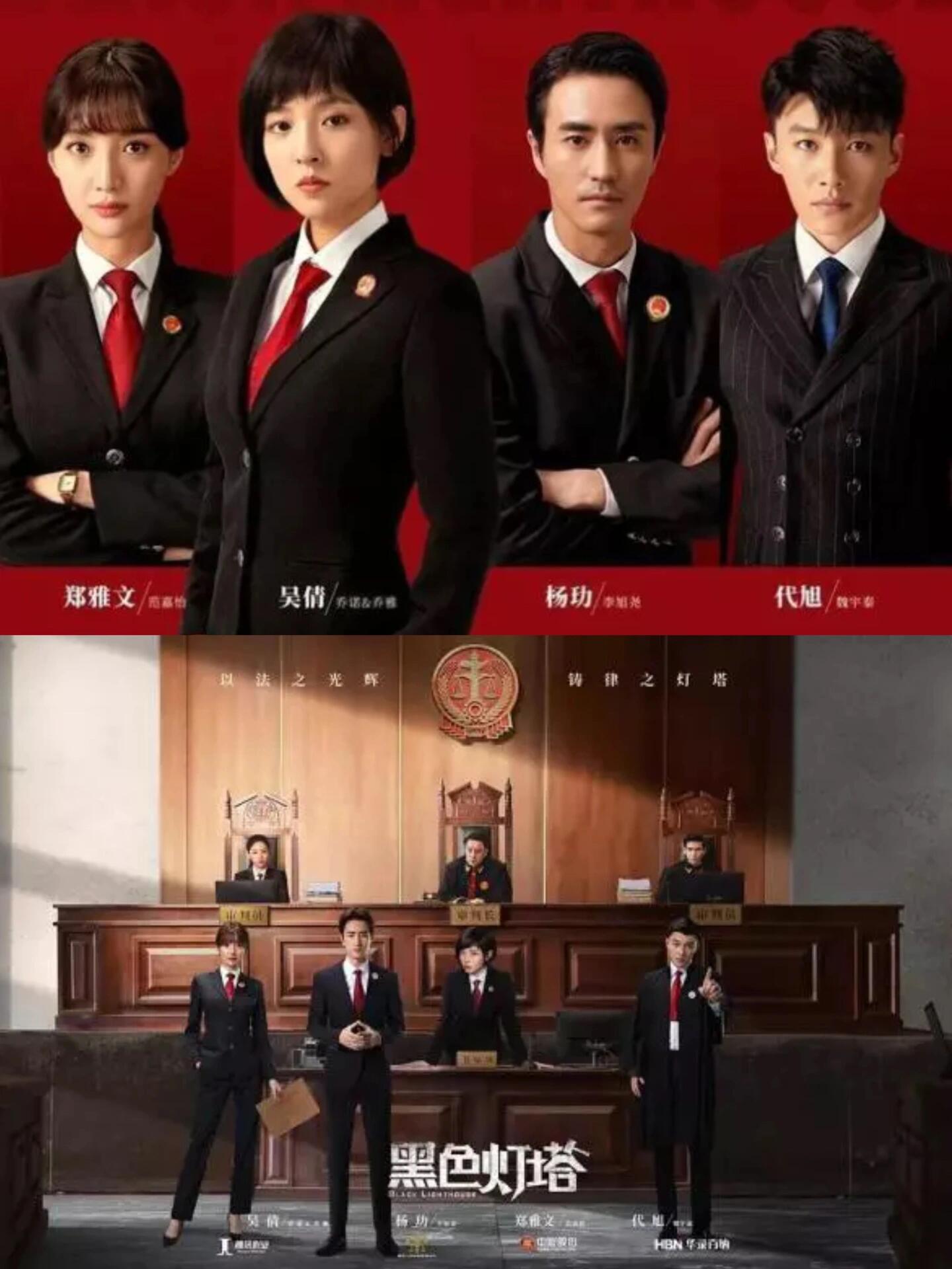 国产悬疑剧｜律政｜7个凶案,真实案件改编