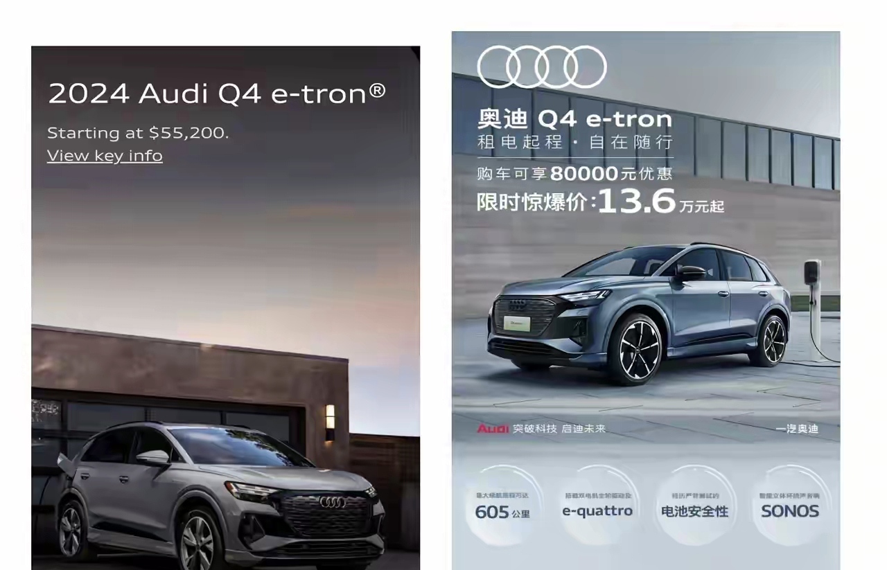 美国网友发汽车价格对比图，说同一款车，在中国买车太贵，在美国买车很便宜，比如奥迪