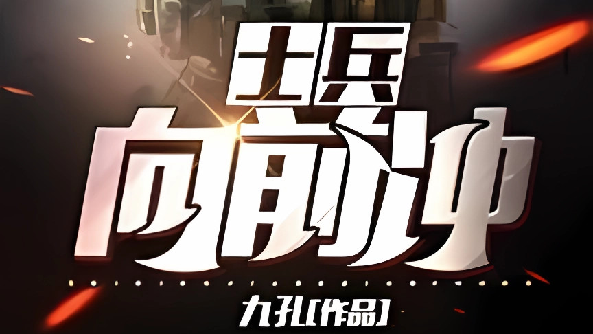 潜行于暗影，舞动于刀尖：三部令人窒息的顶级谍战特工小说震撼推荐！