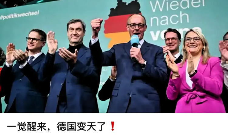 德国变天！默茨赢了大选放狠话：这届政府绝不躺平
 

德国大选又双叒叕赢了，默茨