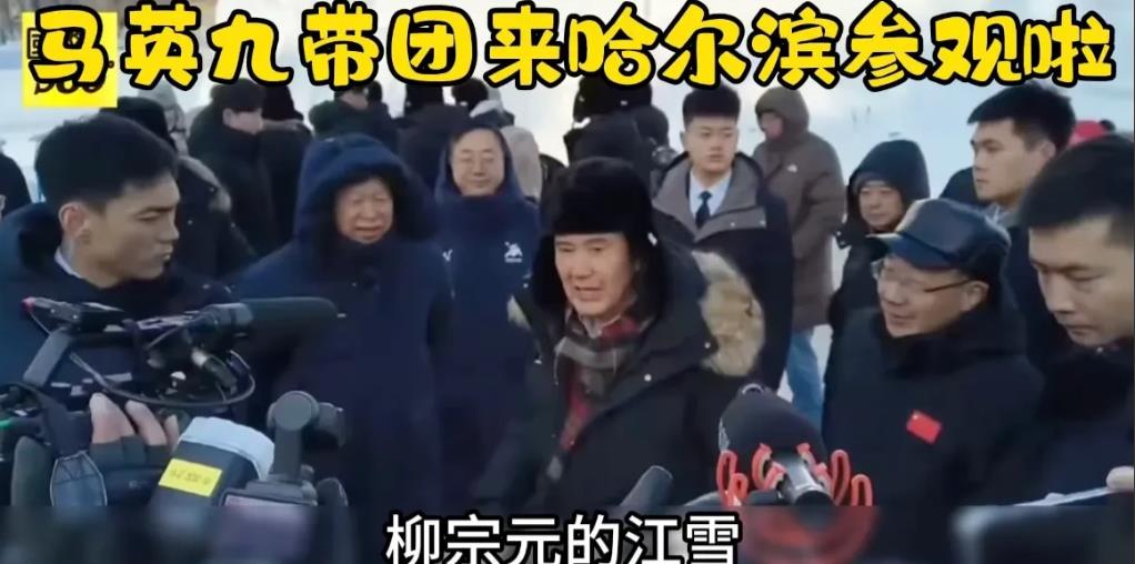 别说没有意义了，马英九这次中国大陆行带着一队台湾青年。在不知不觉中，对台湾已经产