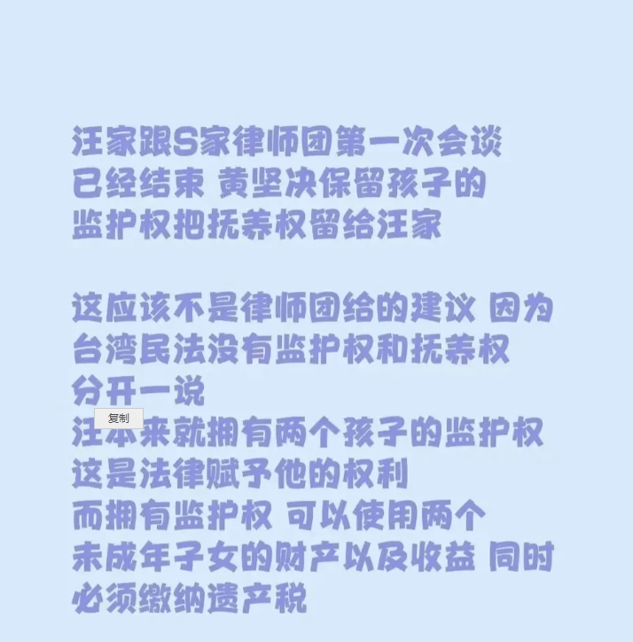 如果这真是老S的内心想法

蕞想骂娘的估计不是汪小菲
也不是孩子的奶奶战兰
更不