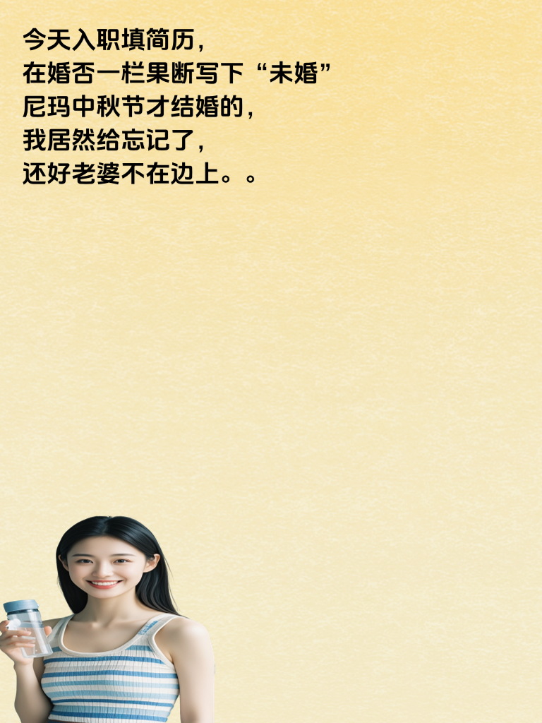 笑到失眠：这些段子让你的笑点夜不能寐！