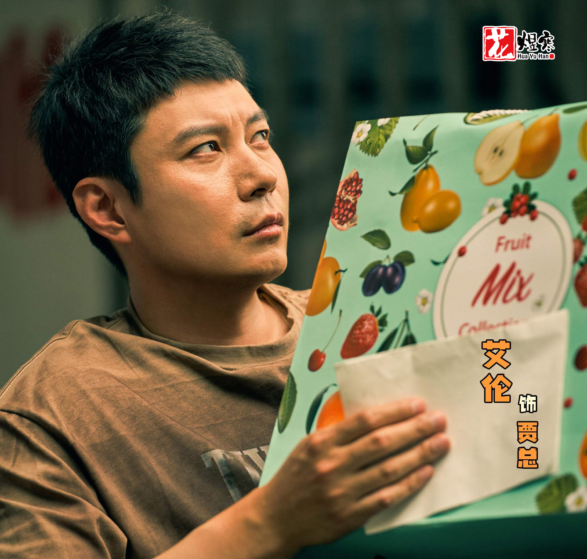 《火锅艺术家》适合全家老小一起看的电影。