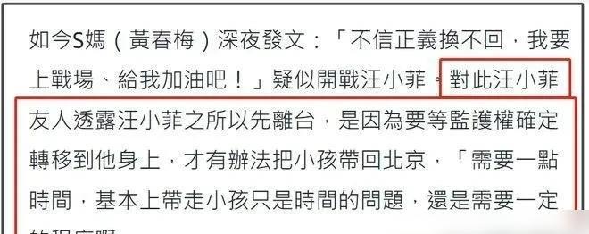 大S死了，孩子的姥姥没了一个支柱，

但是大S的妈妈可是还有两个孩子啊！

养老