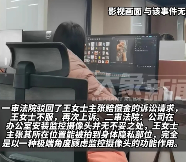 广东深圳，女子所在的办公室，突然安装了多个高清摄像头。女子发现自己工位上方正好就