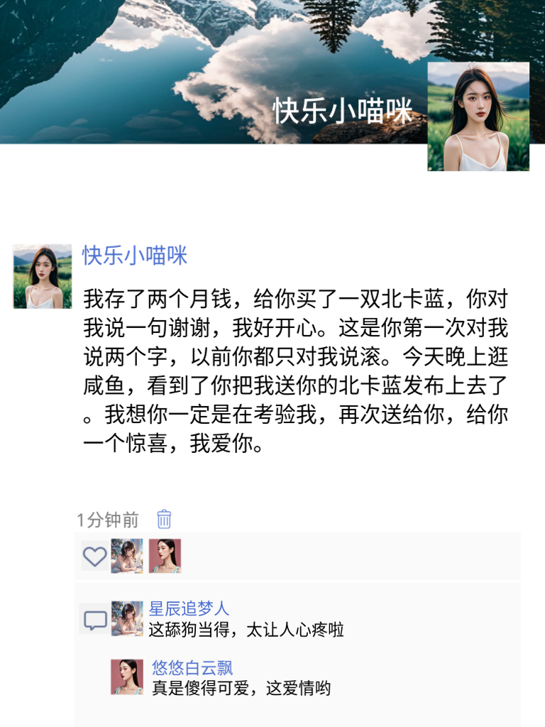 笑到捶墙！这些段子，让你笑出腹肌不是梦