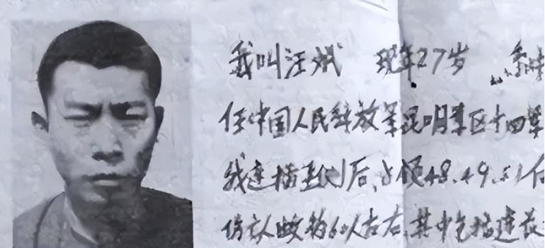 1990年，在越南关押6年的“叛徒”汪斌回到国内，昔日战友纷纷指责他是卖国贼，上