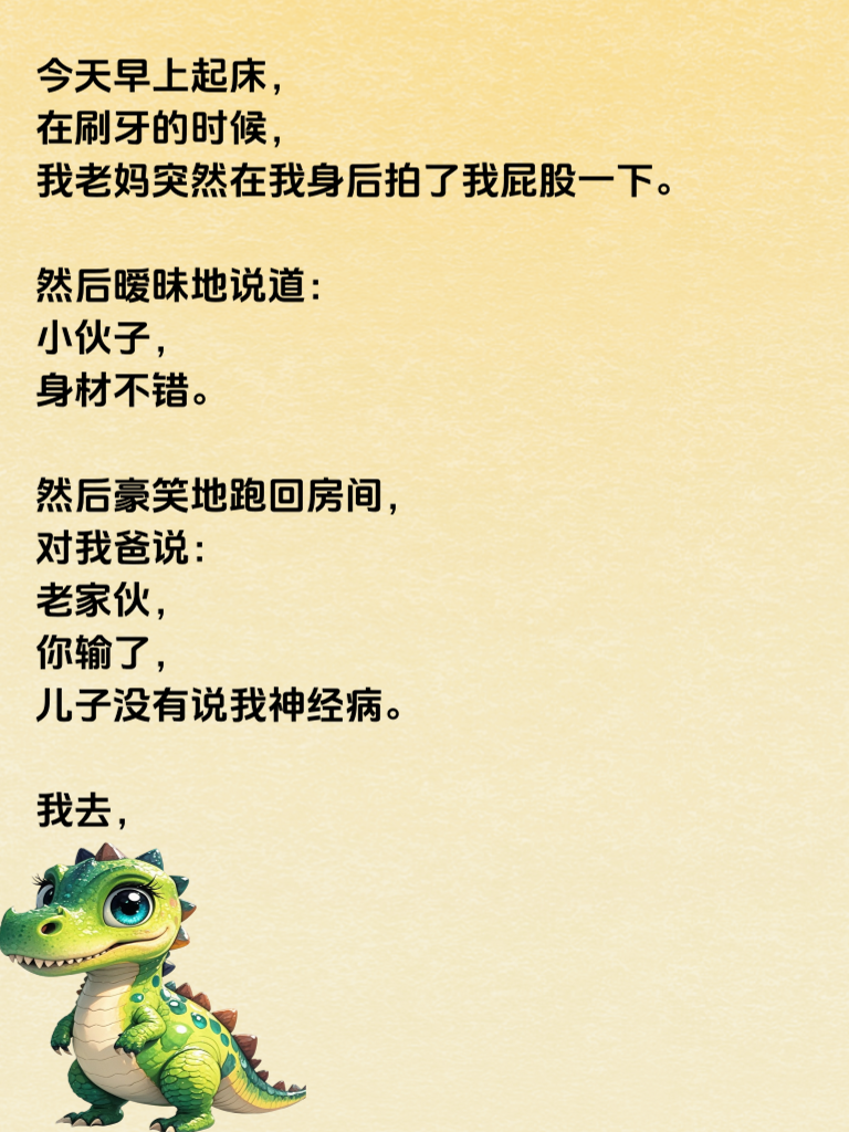史上最强笑料库来袭！从生活琐事到国际大事，总有一款能让你笑出猪叫声
