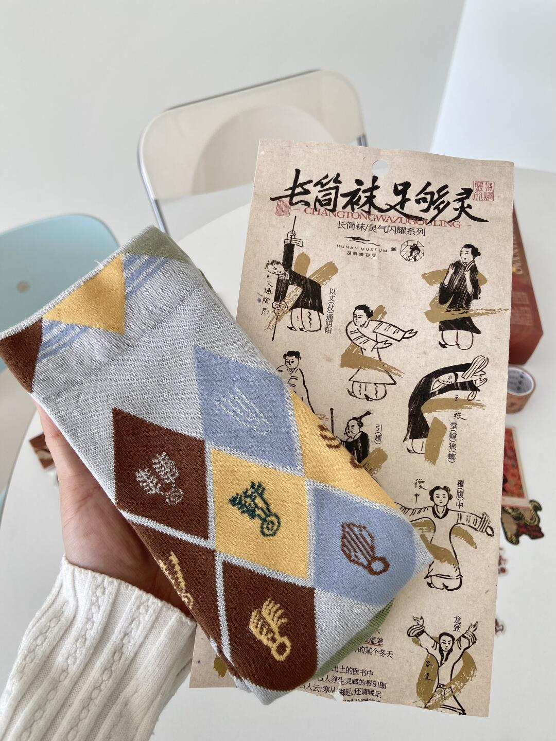茶颜你真的我哭死😭