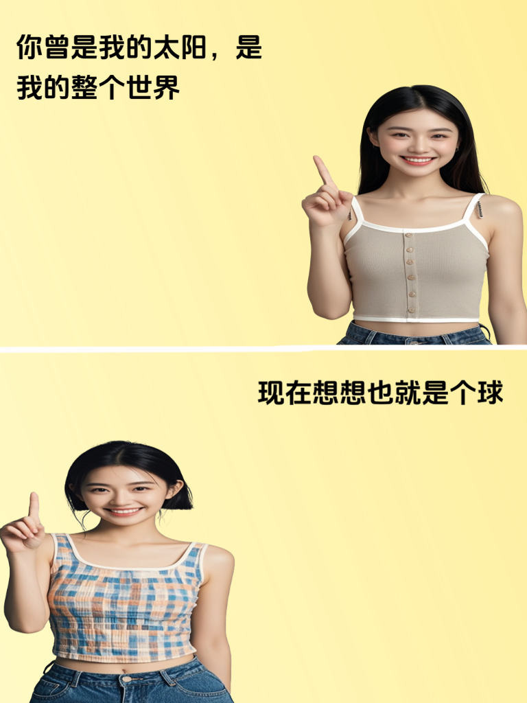 漂亮姐姐带着幽默炸弹登场，小心笑岔气哦！