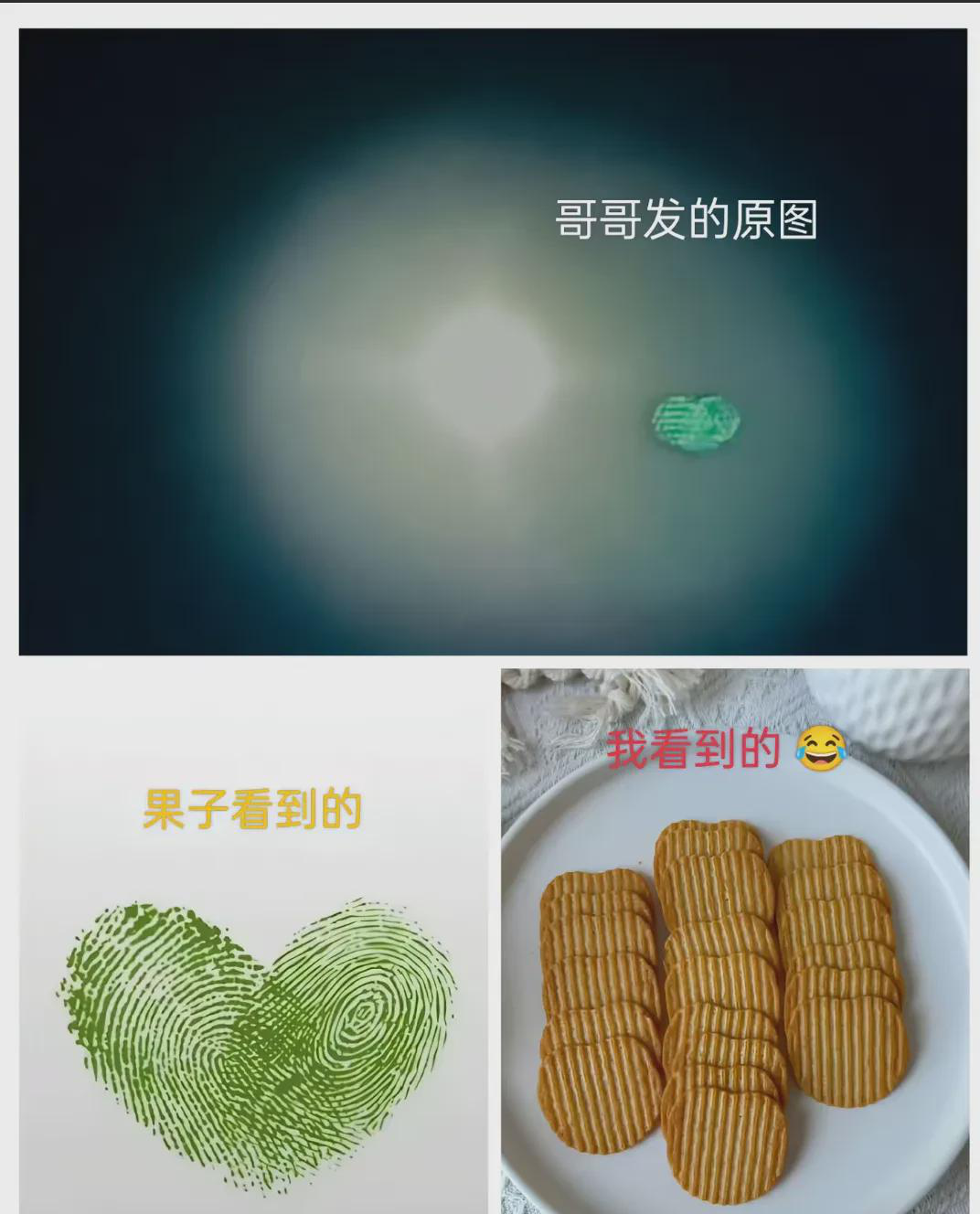  
 
肖战这张图可把大伙儿整懵了 
 
评论区直接炸开锅了 有人瞅见的是绿油油