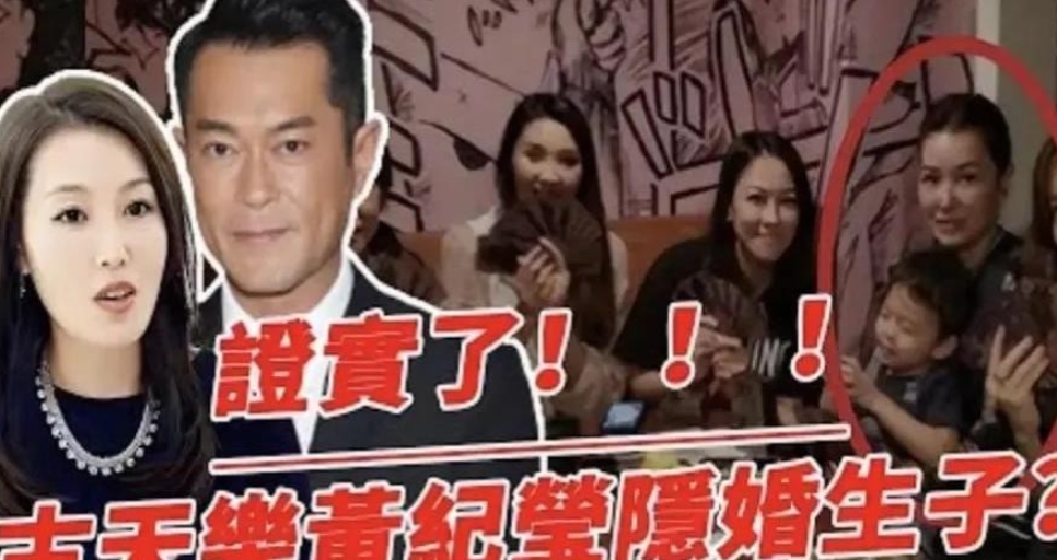 古天乐隐婚生子大瓜终于被捅破了！

这位荧幕硬汉足足藏了十年消息连香港娱记都直呼
