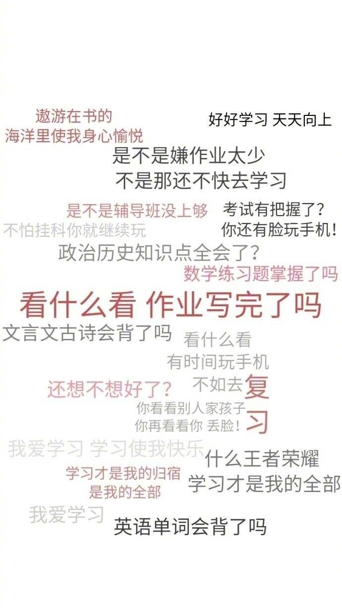 世界如此美好，我却如此暴躁