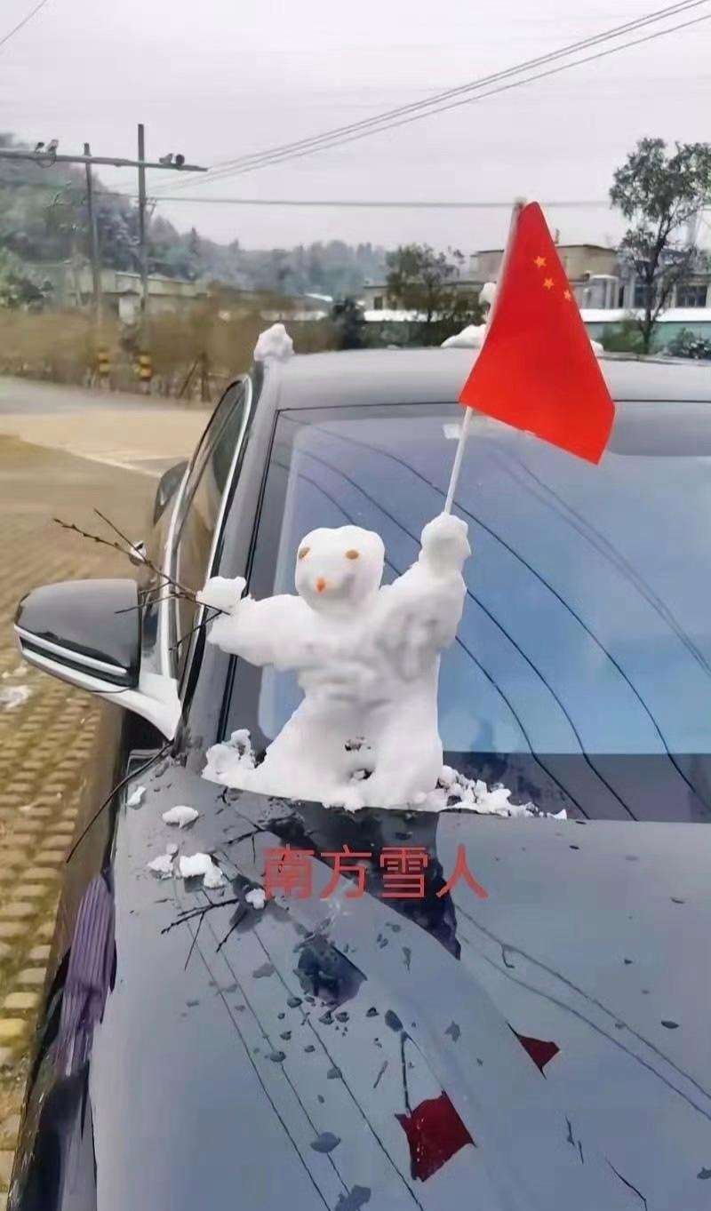 南北差异嘛还是有那么一点的可以理解