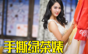 带着前世的记忆，我重生归来，誓要一雪前耻，让仇人付出代价！