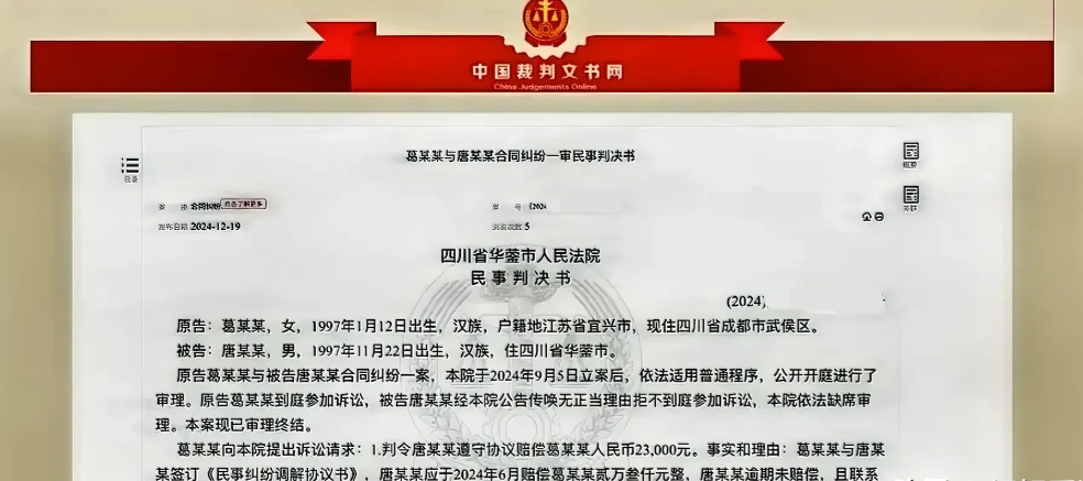 四川华蓥，女子酒后与男子到酒店开房。次日女子因男子的态度转变得太快，报警讨要说法