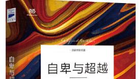 正是这样的困境，孕育了改变与成长的可能。